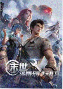 后厨带教环节画面